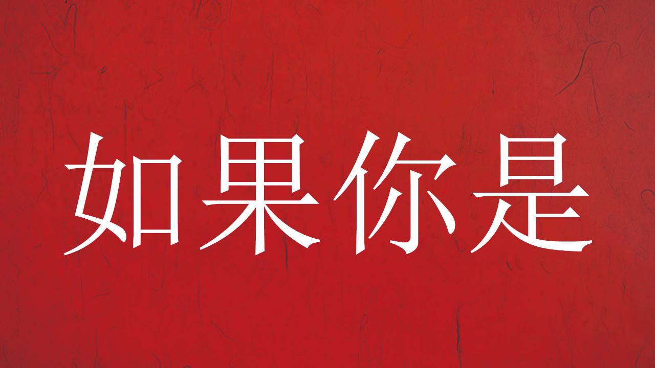 快闪风 (6).pptx